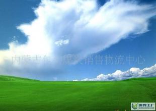 電煤秦皇島港口內蒙古煤炭一票平倉 非誠勿擾_能源_世界工廠網(wǎng)中國產(chǎn)品信息庫