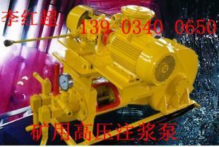 銷售山西煤礦用2TGZ-60/210防煤注漿泵_機械及行業(yè)設備_世界工廠網(wǎng)中國產(chǎn)品信息庫