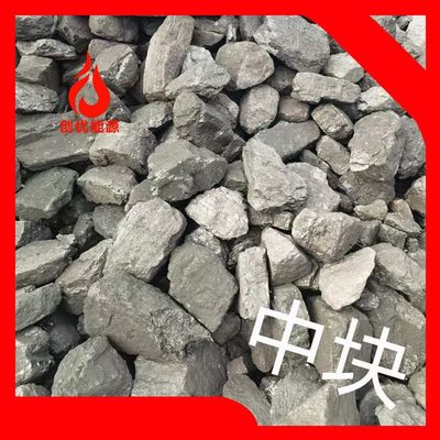 長(zhǎng)焰煤月銷10000塊煤面煤好燒熱值高