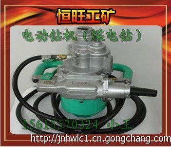 供應(yīng)ZYM15T強(qiáng)力電鉆價(jià)格_供應(yīng)ZYM15T強(qiáng)力電鉆廠家_世界工廠網(wǎng)產(chǎn)品信息庫