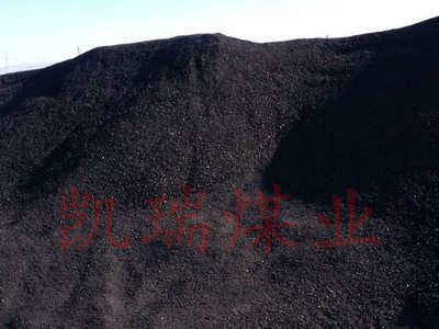 電煤-青島黃島電煤需求采購平臺(tái)求購產(chǎn)品詳情