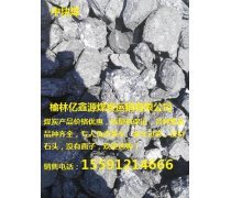 煙煤沫煤企業(yè)黃頁