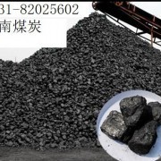 湖南煤炭貿(mào)易_煤炭銷售,煤炭加工,煙煤粉銷售_中國易發(fā)網(wǎng)