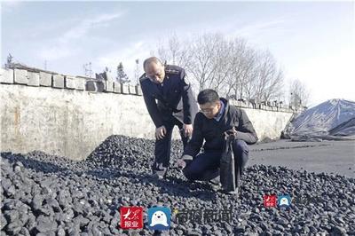 強(qiáng)化煤炭質(zhì)量監(jiān)督抽查 日照市市場(chǎng)監(jiān)管局推進(jìn)環(huán)境持續(xù)改善